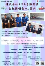 ３月！！！ドシドシお待ちしております♪